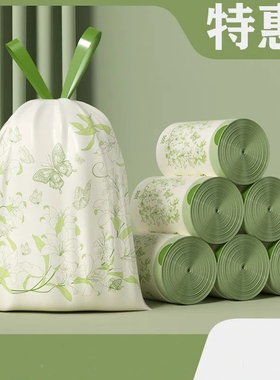 【9.9到手300只】艾草花露水薰衣草实用家庭厨房袋子z