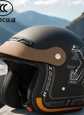 【百元优惠】电动车头盔内推式男女四季通用半盔冬季保暖安全帽L