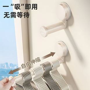 吸盘衣架收纳阳台多功能伸缩免打孔无痕挂衣架 下单立减20