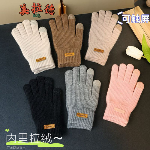 棉手套冬季保暖加绒加厚毛线针织