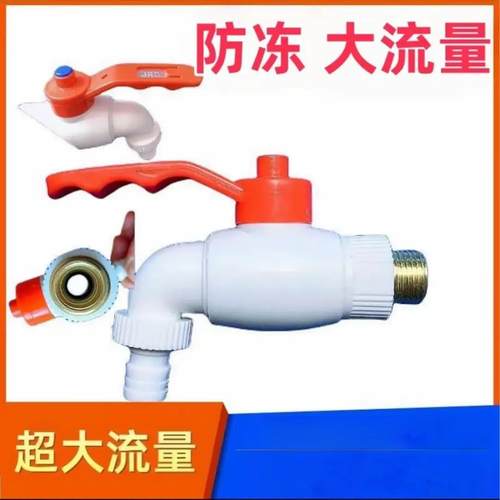 【下单立减20】球芯快速球阀