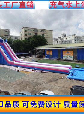 大型儿充气城堡水滑梯户外童水上乐商园63311滑梯摊场摆游乐场充