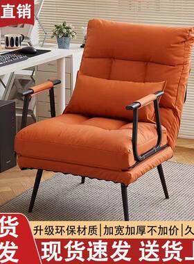 折叠躺椅椅办公室休午睡床两用家用宿舍可躺GSU可坐椅靠背午沙发
