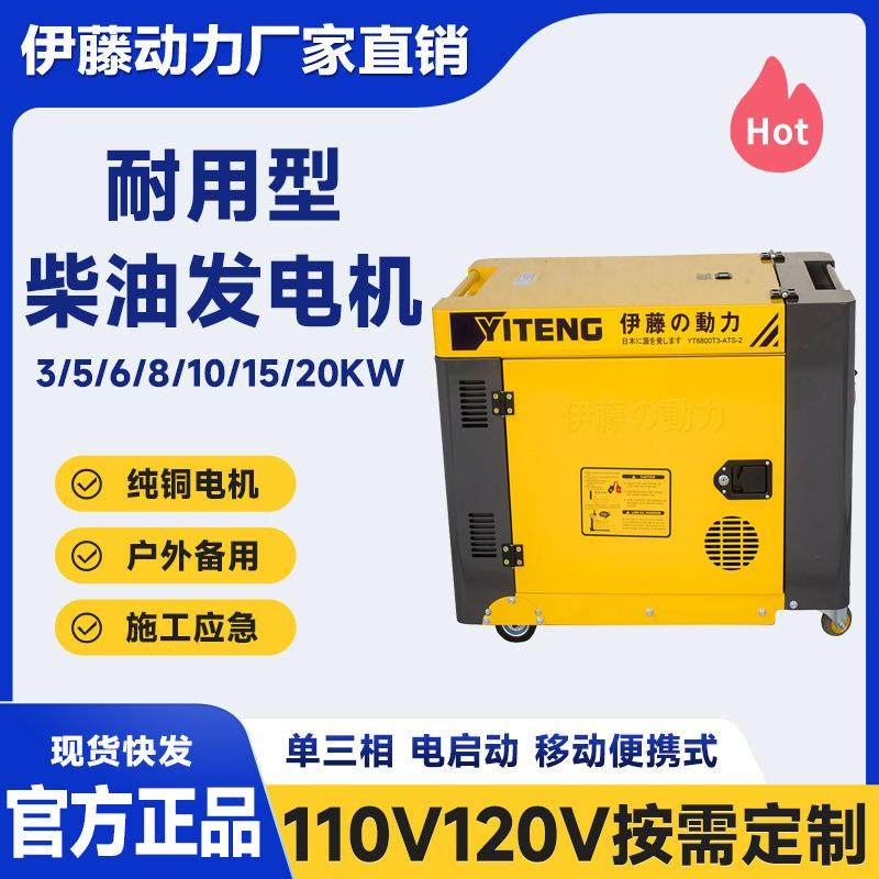 113kw柴油0v1v20出口移动式小型柴油发电机单三相启电相动自启动