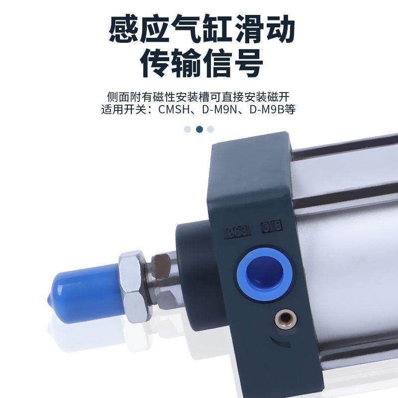 气动标准S8CJ行程可调气缸32/40/50/63/0X5460/75/100/125/015/-5