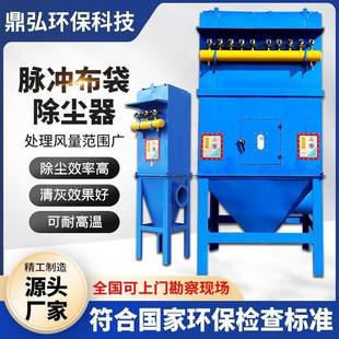 脉冲布袋除尘器车袋灰粉尘收集工业木工央仓中顶旋风式782除尘设
