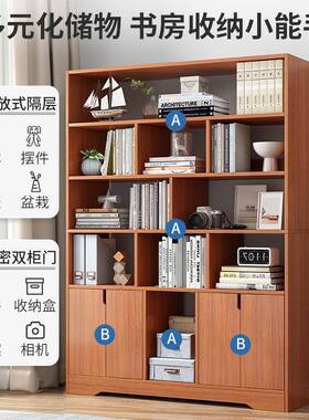 简易物书架落地多层置架组合简51614约现代济型家用厅收纳学客生