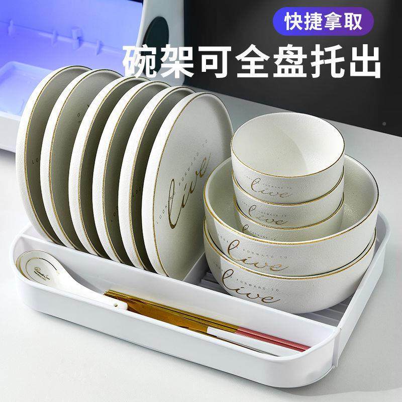 台式消毒碗柜你线家用小型紫烘干迷桌面厨房外XAR餐具密封碗筷,厨房/烹饪用具,抹布架/厨房清洁收纳架,淘宝优惠券,粉丝福利购,淘宝优惠卷