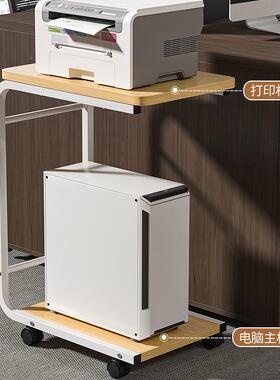 台式电脑主机托架带滑轮机箱底LMM座纳可移主动一机体收架打印置