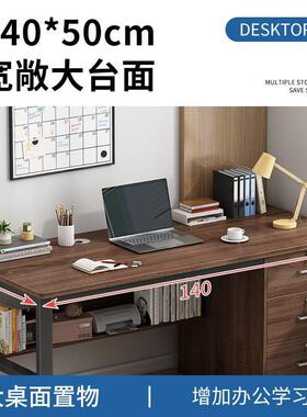 电脑桌桌式19542家用卧台室书桌子带抽屉办公简易桌实木出租屋钢