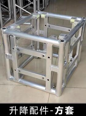 直销横担底座套头铝合飞金桁53040架展示反舞台桁架升降机方头