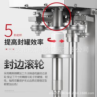 DTYYHFJ-160半自易拉罐封口机纸罐马铁罐口机封动口全自动封罐机