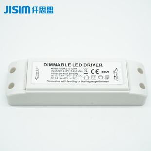 可控硅调光电30W3W64驱0W面板灯筒灯动无频闪YEH源兼容邦奇系统