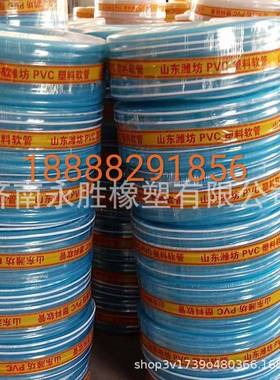 pvc增强软管16ABW2025软管防冻水网线管软管水管花园水管