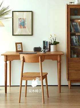北美白木实木书桌办现代胡简约樱桃木儿童学橡习桌黑桃木电95002