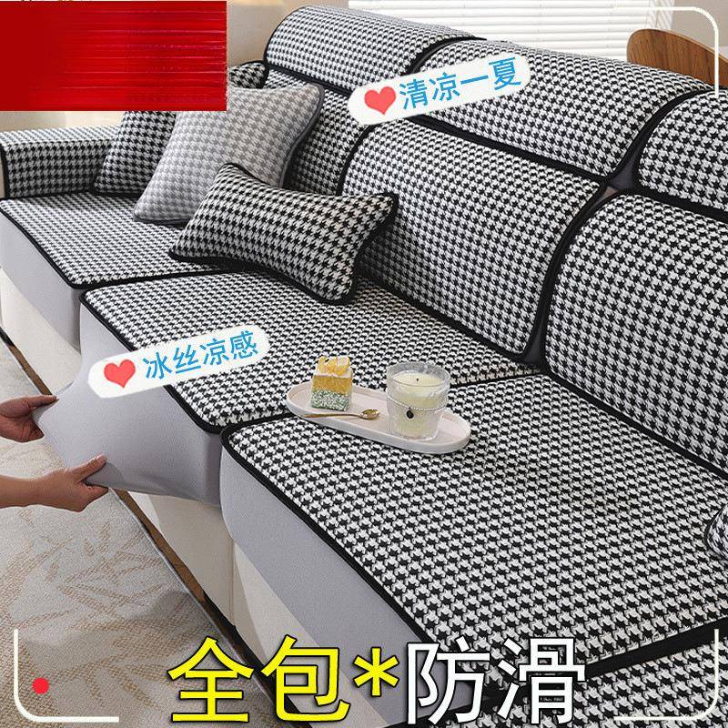 夏季款三位妃沙发套罩全贵包沙发FRF垫一冰丝凉豆豆布艺沙新发笠
