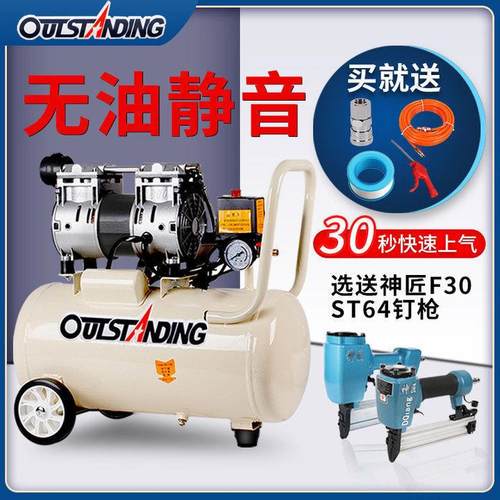 奥突斯气空压机无油静音化收汽修空气压缩22机0V型木工喷泵漆充气