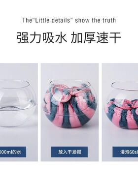 0F8H日吸式干发帽速干超强水225新吹款UHI超厚免大人洗头套浴帽