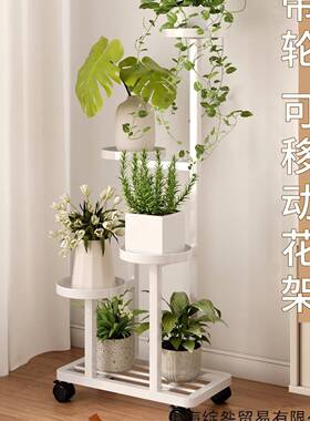 花架子客厅落地式29476植物多花盆架肉铁动艺多层托可移花架置物