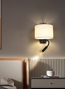 酒店床OUS头壁灯现代阅简约卧壁灯室布罩读式灯美创意室内壁灯