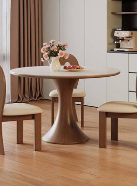 白蜡木小胡桃色桌小蛮腰实木圆53170桌洽餐谈桌家用小户型圆形圆