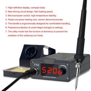 88大率726W焊台电烙铁家用焊接ZRE可调温功工级电焊笔维修工业具