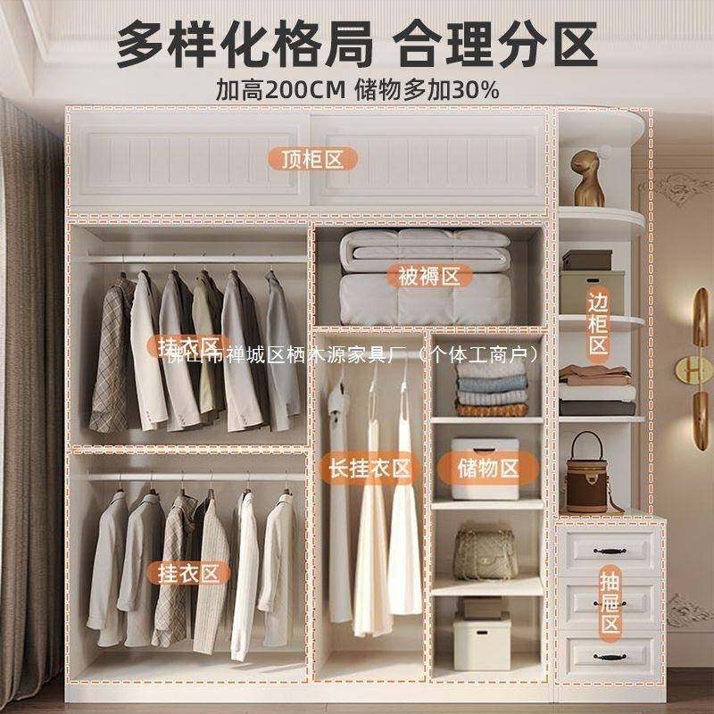 现代简约式衣柜经卧家欧用济型大衣橱多功能组合储见详情物柜子室,住宅家具,独立衣柜,淘宝优惠券,粉丝福利购,淘宝优惠卷