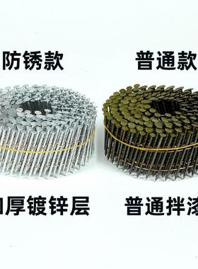 0螺纹钉ZEV光杆盘钉木包装箱钉打托盘固定钉25323卷45长50578环金