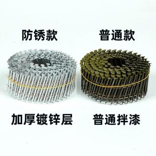 0螺纹钉ZEV光杆盘钉木包装 箱钉打托盘固定钉25323卷45长50578环金