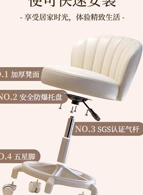 万轮凳子17235升美降旋转靠背椅家用化妆办公椅向学生宿舍电脑椅