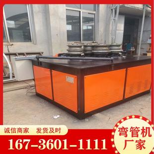 数弧卷8圆控机角钢扁铁DR120型钢筋弯机9半管电动滚圆机电动弯管
