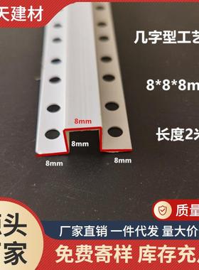 工槽PVC19081艺白色型墙体U分割线条塑料凹槽墙体分界线字几型条