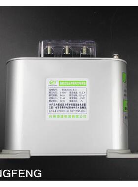 BSMJ0.愈ZAO455-1-3有机薄膜干式自式低压电电力容器