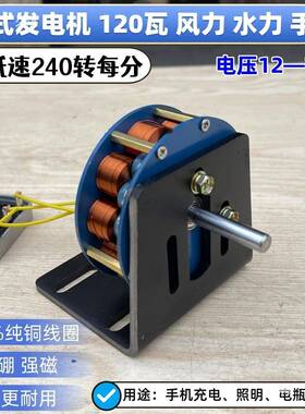 低速风SEY力水力盘2式有铁芯2发电机12V4强V48V60V7V伏磁直流电手