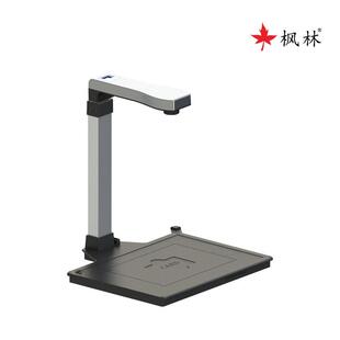 枫林政务办专用签高拍仪签字F900单头屏录仪持支二次公开发