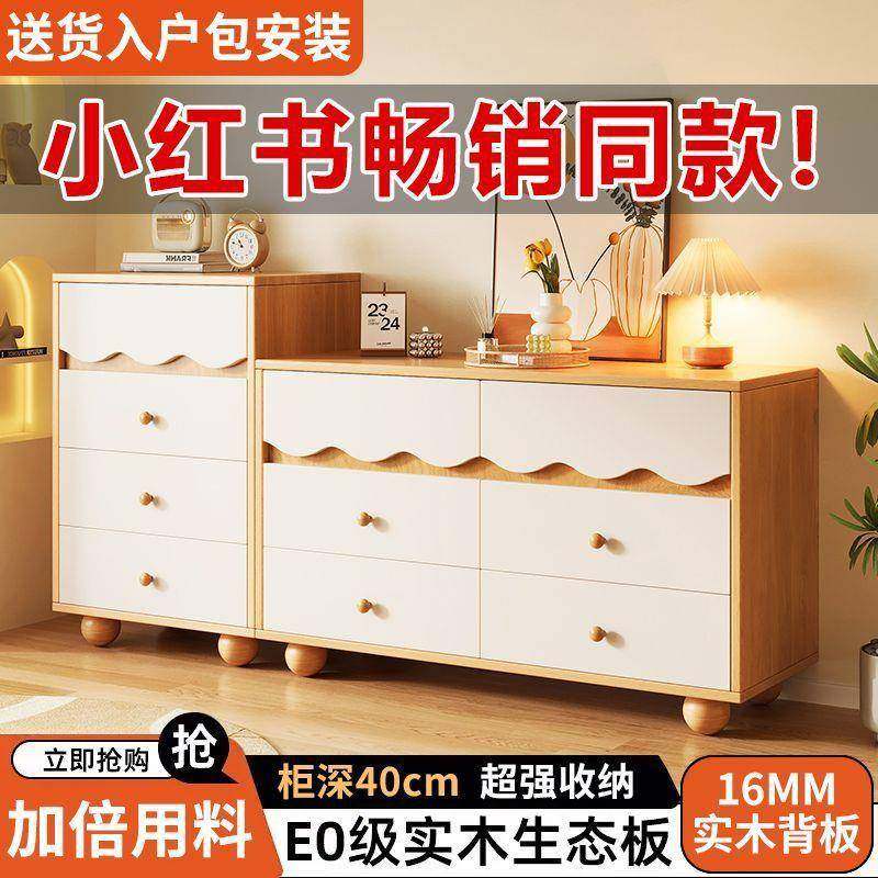 斗柜实木边柜抽屉五斗柜餐卧室储床尾置物柜厅靠墙物柜客简约9680,住宅家具,斗柜,淘宝优惠券,粉丝福利购,淘宝优惠卷