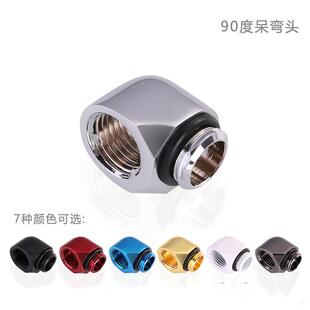 电脑水冷全配件接头快拧快伸缩接头拧7色可选格规齐211直销