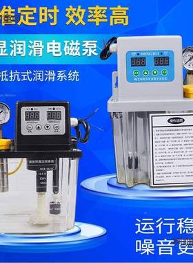 数控机床全自动润泵22滑V电动0油58845泵车床加油泵注器油壶油麦