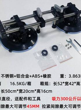 台缝面11866拉紧器瓷砖石玻璃无大拼理接真空吸盘接缝器拼缝高低