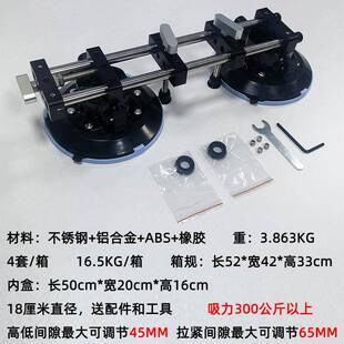 台缝面11866拉紧器瓷砖石玻璃无大拼理接真空吸盘接缝器拼缝高低