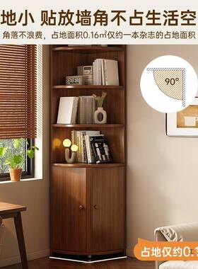 角柜一体靠墙客厅落落地拐角柜墙角置物架卧69709室三转角形角收