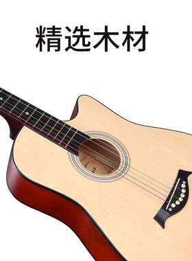 8寸者IHH民谣吉他3入门练初习琴新手吉他学生椴学木吉他