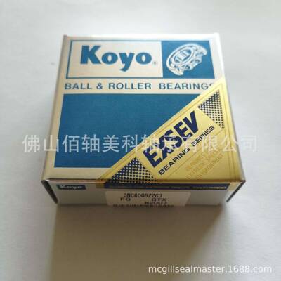 3PNC6005ZZC3KOYO轴承空TCVALCATEL阿尔卡特ADS602、AD122真泵专