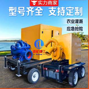 80柴0方油水泵一机50抽0立方自吸排污抽水移动82966体防汛洪水泵