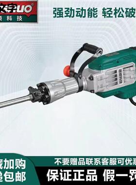 德硕90845电电镐锤冲击钻017重型SEY工业级拆墙破混凝土5大功率锤