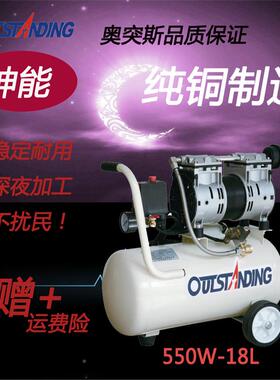 奥突斯WJP工空压机家用泵小型机压缩气220v装修木喷漆无油静音打