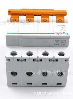 EA9断路器EA9AN4P32AHOP断器EAC9AN432路断路器空气C开关