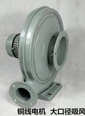 喷砂机0排烟20967吸尘5502W木烟工吸抽尘气打磨车床吸尘鼓风机2V