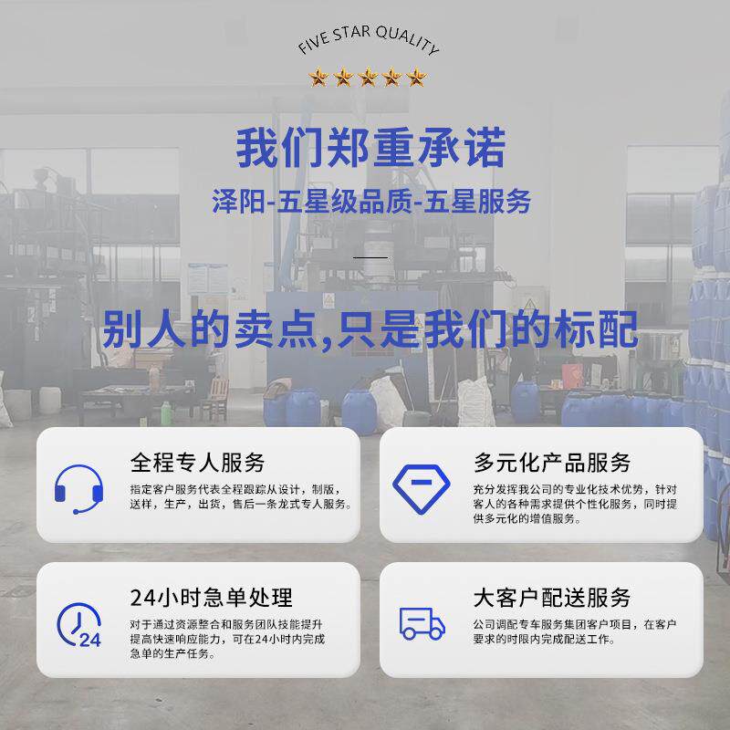 加酒厚6BVS0升洗双口塑料桶60公斤闭口涤剂专桶用水油化工包装桶