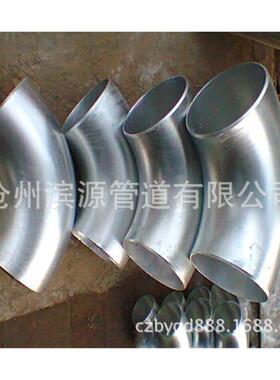 销售标锌焊接镀锌弯头耐盐碱国腐蚀29AAS1口径热镀焊接弯头